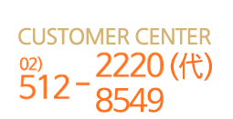 customer center 02-512-2220